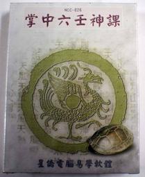 【全新 PALM TREO 750/750v 專用PDA觸控筆-5入裝】手寫觸控筆 手寫筆 觸控筆 歷史價格詳細信息