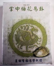 【全新 PALM TREO 750/750v 專用PDA觸控筆-5入裝】手寫觸控筆 手寫筆 觸控筆 歷史價格詳細信息