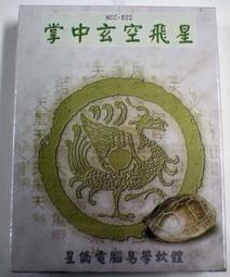 【全新 PALM TREO 750/750v 專用PDA觸控筆-5入裝】手寫觸控筆 手寫筆 觸控筆 歷史價格詳細信息