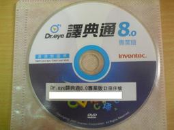※隨緣電腦※ELPIDA 筆電專用/雙面顆粒．高階筆電顯卡【DDR3．2GB．2Rx8．PC3】原機拆下/功能正常/產品極新．一片 499 元 歷史價格詳細信息