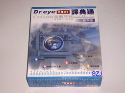 劍橋書桌床3種功能變換/書桌/嬰兒床/置物架附贈6公分床墊/噴水大象5件組～門市熱銷款 現貨供應 歷史價格詳細信息