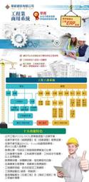 ERP成本結算實務入門【金石堂】 歷史價格詳細信息