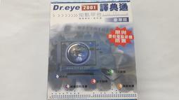 福利品-全新2001、09、11、16年哥倫比亞1000元（4張合拍） 歷史價格詳細信息