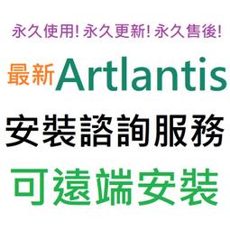 Artlantis 7 室內外透視圖渲染實務FT583 歷史價格詳細信息