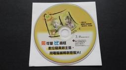 【新主張】小麻雀煙灰缸 四入組 歷史價格詳細信息