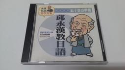 [福臨小舖](永遠の流行歌 ~はやりラた~ (1) 附1本歌本 正版CD) 歷史價格詳細信息