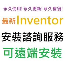 Inventor 3D 電腦輔助設計寶典 歷史價格詳細信息