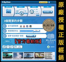 【正版軟體購買】Flip PDF Plus Pro 專業版 (1套) - 2 PC 永久授權 - 電子書編輯製作軟體 歷史價格詳細信息