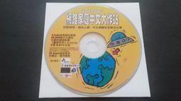 舖路鋼板 花紋鍍鋅板~止滑板~台階~斜板~蓋板~樓梯板~平台腳踏板~水溝蓋~封板 堆高機 推高機 油桶 汽油桶 花紋鋼板 歷史價格詳細信息