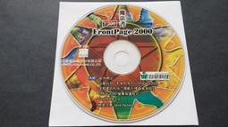《FRONTPAGE 2000 資料庫網站輕鬆做》ISBN:9572231545│松崗文魁│陳宗興│九成新 歷史價格詳細信息