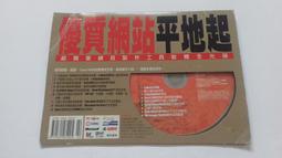 [福臨小舖](網際譯龍 2.0版 泰格資訊 有1張軟體保證卡 有產品序號 正版電腦軟體) 歷史價格詳細信息