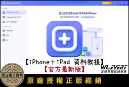【原廠正版經銷】EaseUS PDF Editor 官方最新版｜正版授權｜PDF 編輯轉檔＋PDF 檔案瀏覽 歷史價格詳細信息