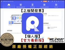 【正版軟體購買】Flip PDF Plus Pro 專業版 (1套) - 2 PC 永久授權 - 電子書編輯製作軟體 歷史價格詳細信息