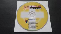 昱泉國際&sim; 新 神鵰俠侶．深情版．完結篇㊣正版 PC GAME 二手電腦遊戲 10E 歷史價格詳細信息