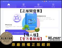 蘋果機for IPOD Nano 2代高級專用果凍套 1個$55 歷史價格詳細信息