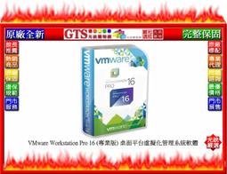 VMware Workstation 17 Player, ESD 教育單機下載版(含一年SNS) - 在單一 PC 上執行隔離的第二作業系統! 歷史價格詳細信息