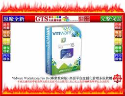 VMware Workstation 17 Player, ESD 教育單機下載版(含一年SNS) - 在單一 PC 上執行隔離的第二作業系統! 歷史價格詳細信息