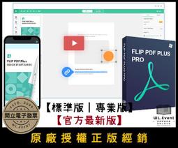 【正版軟體購買】PDF-XChange Editor Plus 專業版 - 5 PC 永久授權 / 1 年更新 - 專業 PDF 編輯瀏覽 歷史價格詳細信息