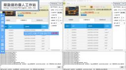 【0705】(499免運)aolikes 阻力帶 彈力帶 瑜珈環 瑜珈帶 翹臀圈 彈力圈 拉筋帶 健身帶 虐臀圈 歷史價格詳細信息