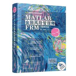 MOTLAB 超S的婊子老師! 歷史價格詳細信息