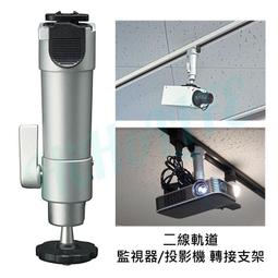 投影機支架思影H300投影儀吊架壁掛吊頂架子適用于極米堅果當貝愛普生索尼松下明基小米投影機通用吊裝支架吊掛升降 歷史價格詳細信息