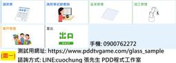 玻璃鋼單體液壓支柱2.8米輕型玻璃鋼單體支柱巷道頂板臨時支護 歷史價格詳細信息