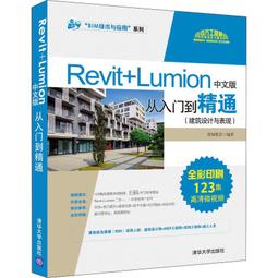 建築入門：從110個建築關鍵議題，統觀建築形式概念、人文設計與材料工法實務技術/小平惠一【城邦讀書花園】 歷史價格詳細信息