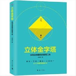 業績翻倍！Facebook＋Instagram超強雙效集客行銷術<啃書> 歷史價格詳細信息