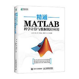 精通資料視覺化 歷史價格詳細信息