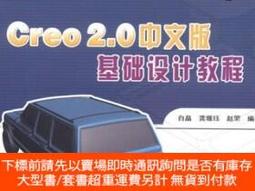 博民中文版InDesign罕見CS5基礎培訓教程9787115280787露天251732 數字藝術教育研究 歷史價格詳細信息