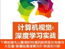 博民計算機系統與網絡安全技術(高等學校信息安全系列教材)--罕見9787040324587露天5135 周世 歷史價格詳細信息