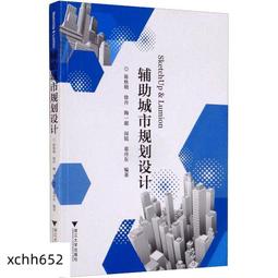 Sketchup唯一PC正版軟體商業版雙版本Pro/Studio.公司最佳選擇Vray渲染/建築/建模/室內設計HDMI 歷史價格詳細信息
