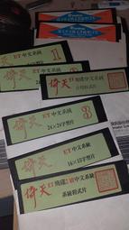 二手 閒置 達新牌 沙龍級低電磁波吹風機 TS-2626 歷史價格詳細信息