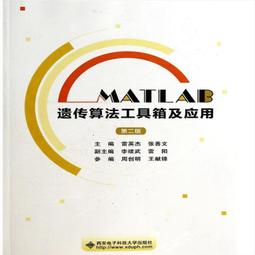 遺傳密碼解讀者：開啟上帝視角，從喝奶看人體如何掀起一場無聲的DNA革命【金石堂】 歷史價格詳細信息