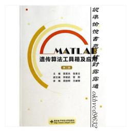 遺傳密碼解讀者：開啟上帝視角，從喝奶看人體如何掀起一場無聲的DNA革命【金石堂】 歷史價格詳細信息