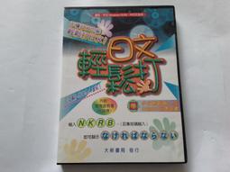 輕鬆打開英語話匣子：3天讓你英語3級跳（附MP3）《新絲路》 歷史價格詳細信息