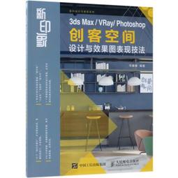 【書呆子】ADOBE INDESIGN CC標準培訓教材(ACAA教育發展計劃ADOBE標準培訓教材) 97871153 歷史價格詳細信息