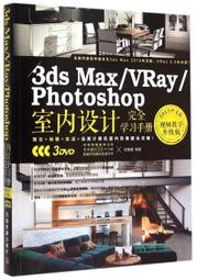 【書呆子】ADOBE INDESIGN CC標準培訓教材(ACAA教育發展計劃ADOBE標準培訓教材) 97871153 歷史價格詳細信息