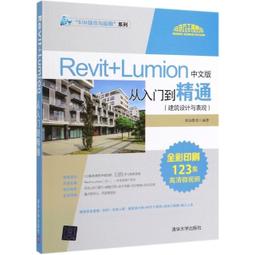 【書呆子】ADOBE INDESIGN CC標準培訓教材(ACAA教育發展計劃ADOBE標準培訓教材) 97871153 歷史價格詳細信息