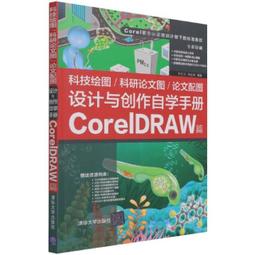 【書呆子】ADOBE INDESIGN CC標準培訓教材(ACAA教育發展計劃ADOBE標準培訓教材) 97871153 歷史價格詳細信息