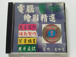 (小)梅花鹿(福祿壽)　銅雕 歷史價格詳細信息