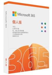 Microsoft 365 個人版 中文PKC (無安裝光碟)【Word、Excel、PowerPoint、OneNote】 (新包裝) 歷史價格詳細信息