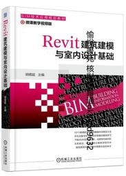 建築與室內設計之構成方法/西摩斯‧范伐齊迪斯 歷史價格詳細信息