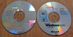 [二手收藏品]Fronpage 中文版 歷史價格詳細信息