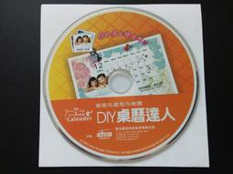 【DIY達人2入組】磁磚填縫劑 地板地磚美縫劑  防水防霉 勾縫溝縫填補 (C01-1151) 歷史價格詳細信息