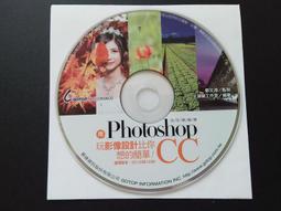 PHOTOSHOP CC+LIGHTROOM 6數碼照片處理 | 壹線文化編 | 北京：中國鐵道出版 歷史價格詳細信息