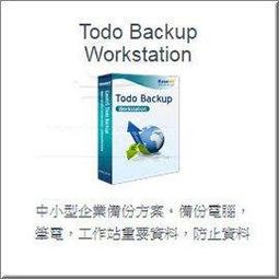 EaseUS Todo Backup Technician 英文、繁體中文 永久使用 可遠端安裝 歷史價格詳細信息