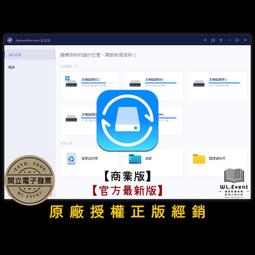 商業正版 Sketchup studio(含Pro) 2024 windows win10 11/mac/ipad 歷史價格詳細信息