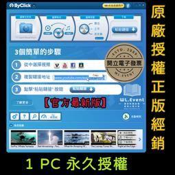 【正版軟體購買】VidJuice UniTube 官方最新版 - 1 PC 永久授權 - 熱門影音下載軟體 歷史價格詳細信息