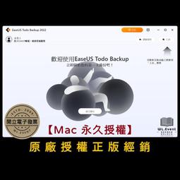 備份還原軟體 ActiveImageProtector 2022 Cluster Edition 歷史價格詳細信息